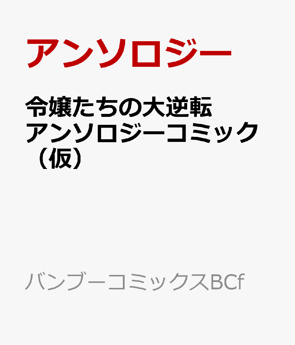 製品画像：27位