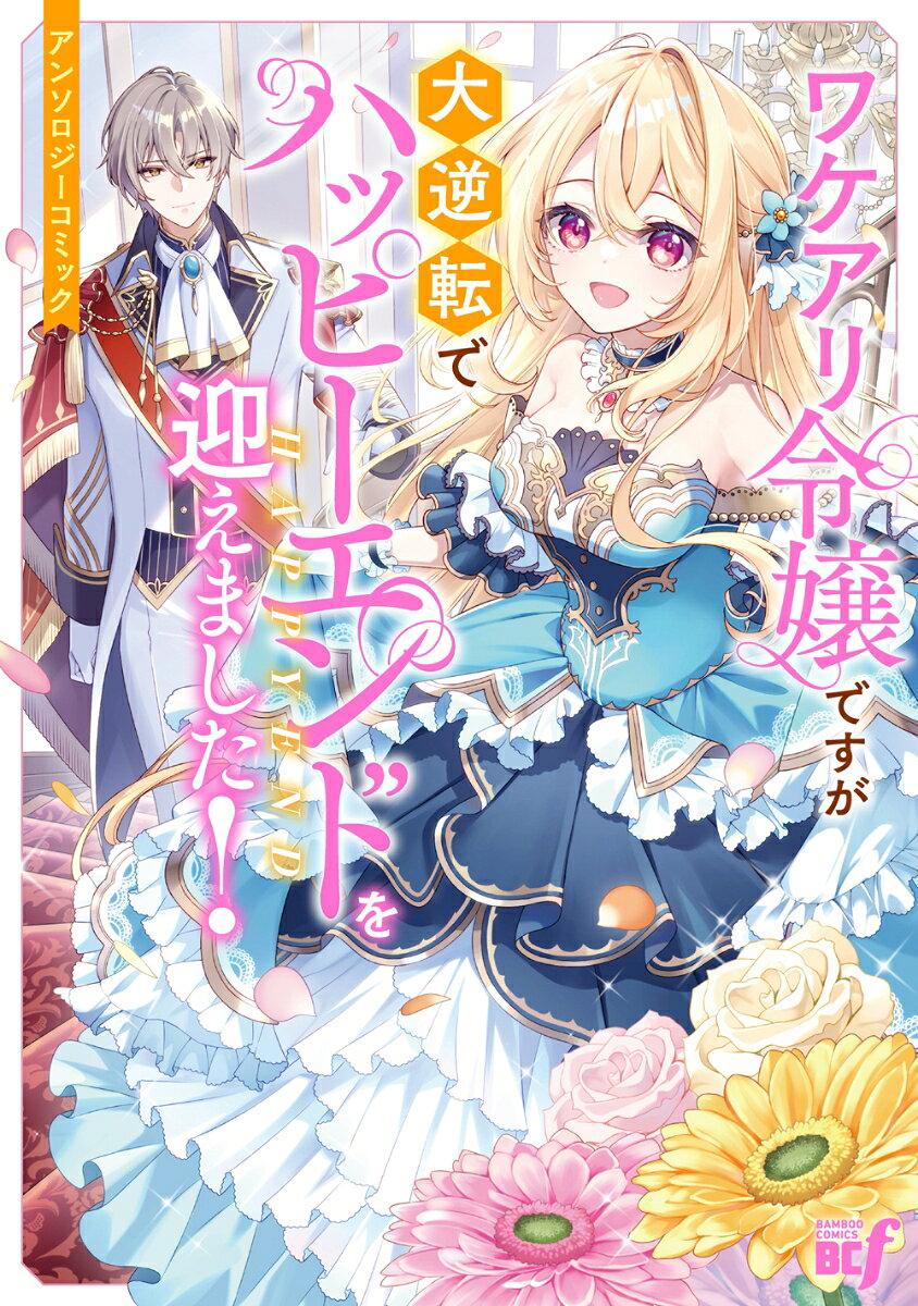 製品画像：22位