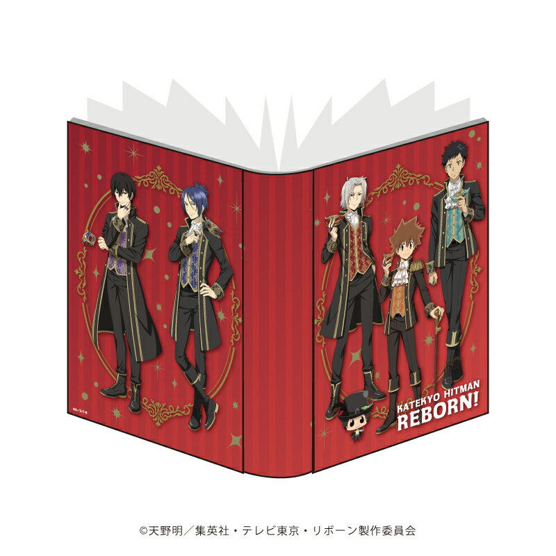 プレミアムポストカードホルダー「家庭教師ヒットマンREBORN!」02/集合デザイン(描き下ろしイラスト)【グッズ】