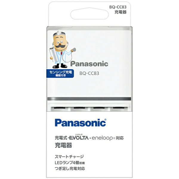Panasonic 単3形単4形ニッケル水素電池専用ベーシック充電器 BQ-CC83