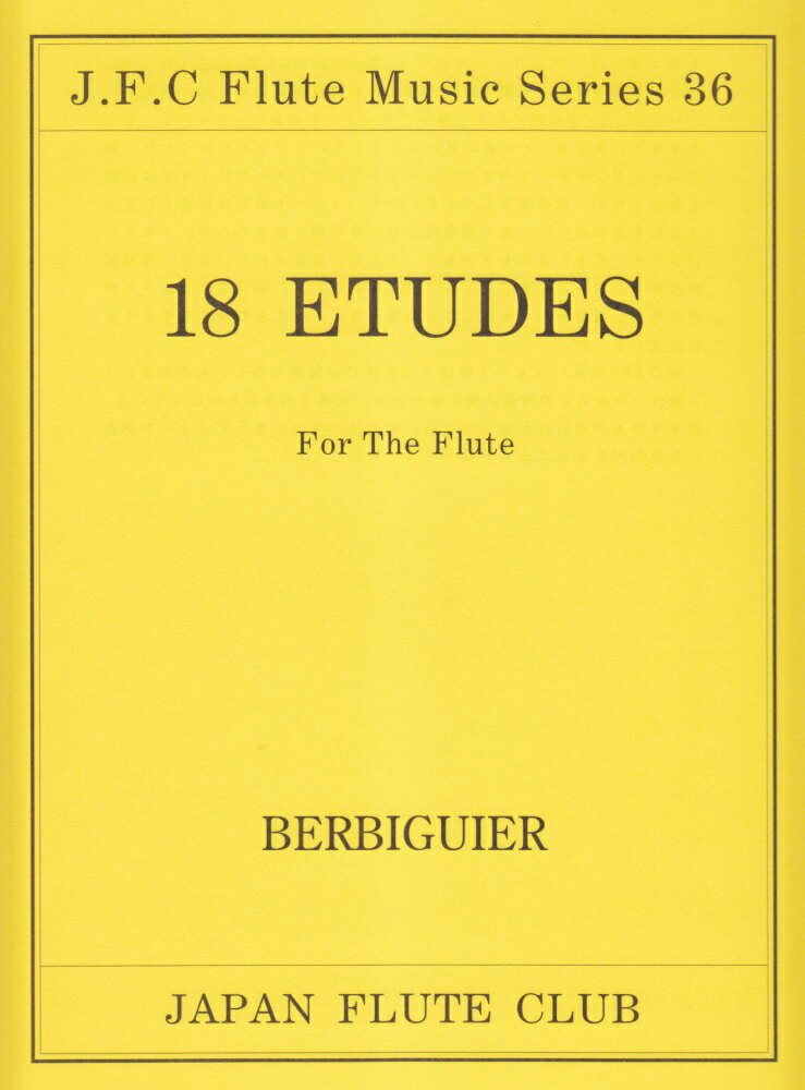 名曲シリーズ（36）　18の練習曲／ベルビギェ