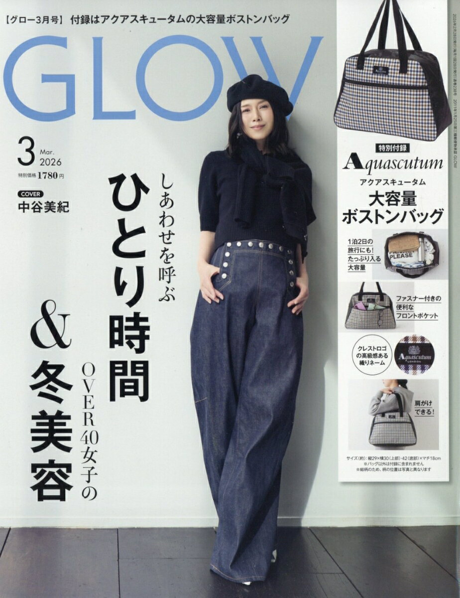 GLOW (グロー) 2026年 3月号 [雑誌]