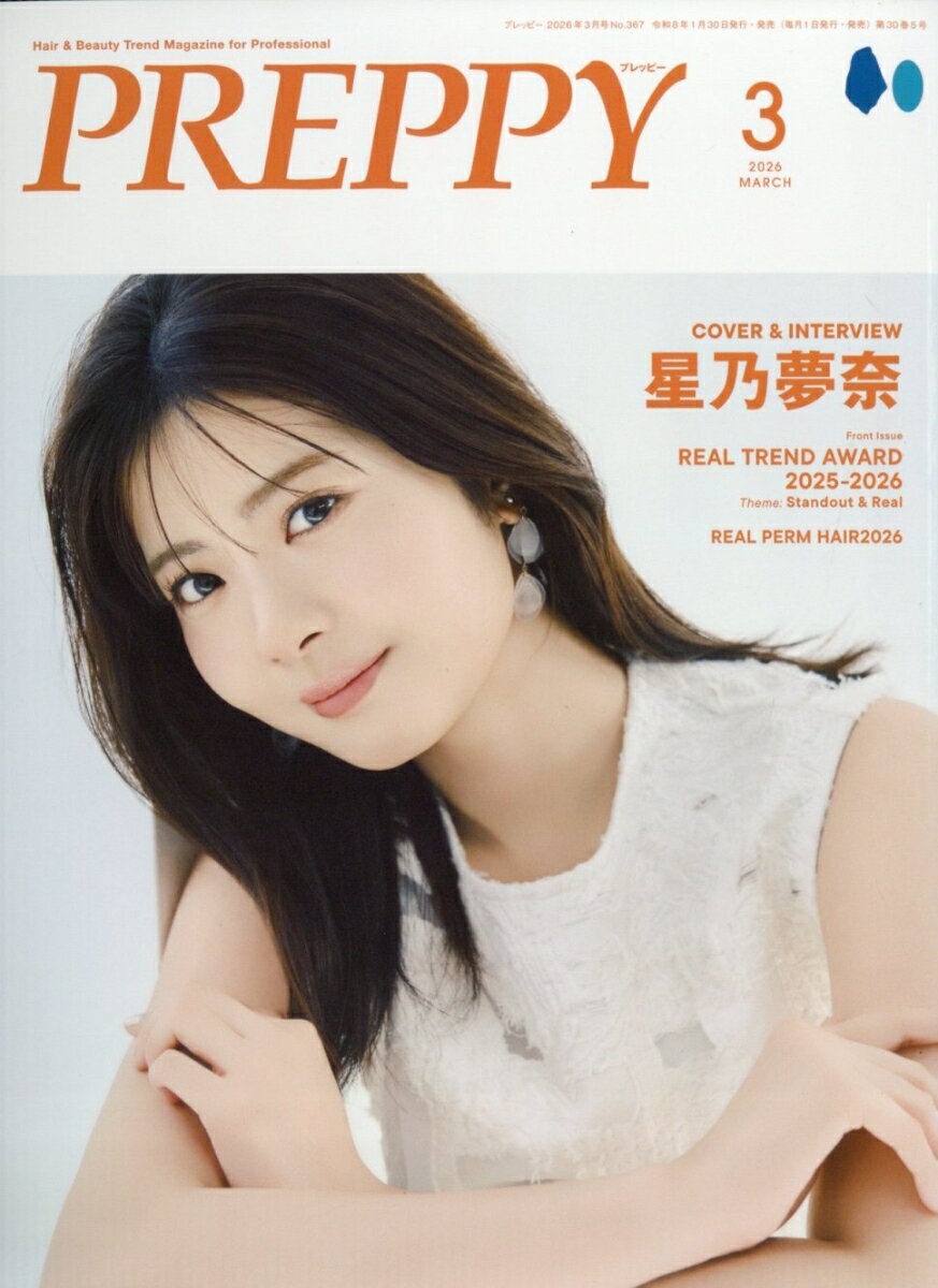 PREPPY(プレッピー) 2026年 3月号 [雑誌]