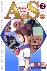 第2巻