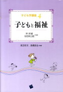 学校のなかのADHD