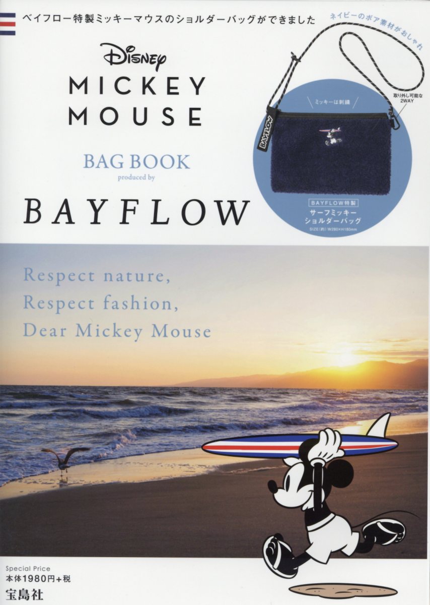 Disney MICKEY MOUSE BAG BOOK produced by