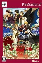 クリムゾン・エンパイア 豪華版