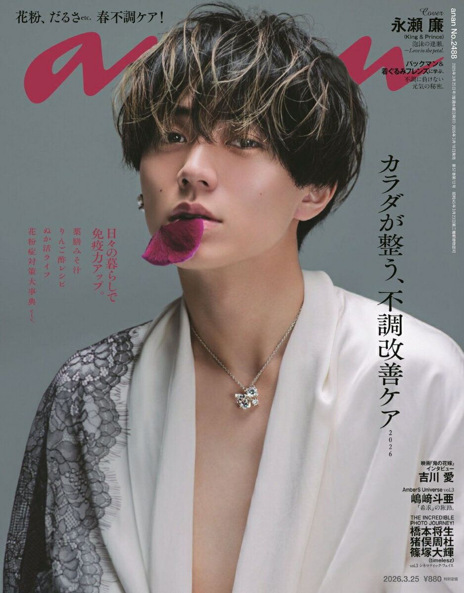 製品画像：24位