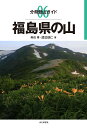 【中古】 年金で豊かに暮らせる日本の町ガイド / わいふ編集部 / 学陽書房 [単行本]【ネコポス発送】