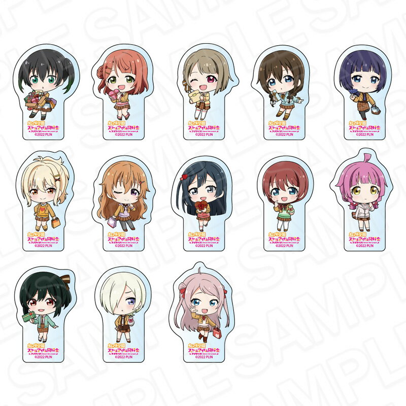 ラブライブ！虹ヶ咲学園スクールアイドル同好会 アクリルブロック プレゼント デフォルメ ver