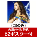 【B2ポスター付】 Hero (CDのみ) [ 安室奈美恵 ]