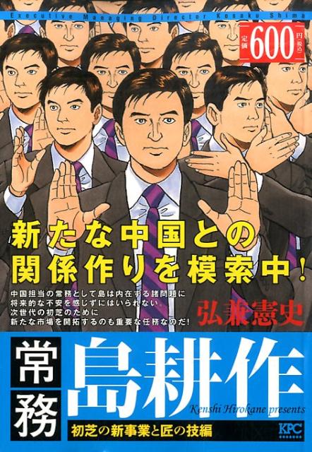 1巻