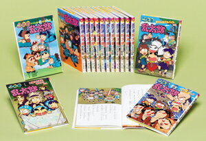 忍たま乱太郎セレクション（全15巻）