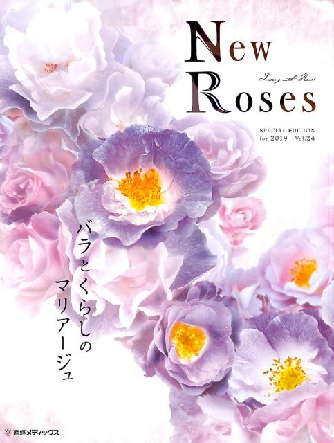 New Roses（Vol．24）