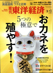 https://thumbnail.image.rakuten.co.jp/@0_mall/book/cabinet/0370/4910201320370.jpg