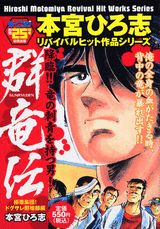 1巻