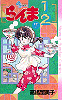 第7巻