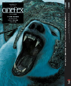 Cinefex(number 8) 日本版 ライラの冒険黄金の羅針盤/アイ・アム・レジェンド/ベオウルフ