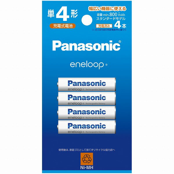 Panasonic エネループ 単4形 4本パック（スタンダードモデル） BK-4MCD/4H