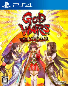 GOD WARS 日本神話大戦 PS4版 通常版