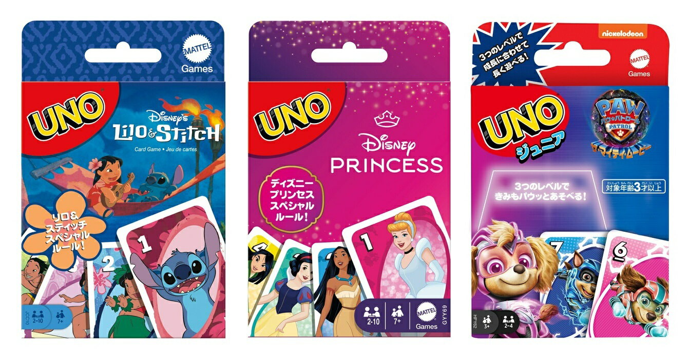 【セット商品】マテルゲーム(Mattel Game) ウノ(UNO) 3種（リロ＆スティッチ + ディズニープリンセス + ジュニア パウ・パトロール ザ・マイティ・ムービー）