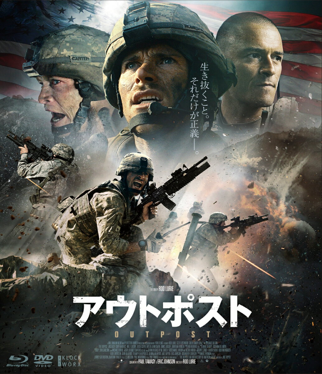 アウトポスト【Blu-ray＋DVDセット】【Blu-ray】