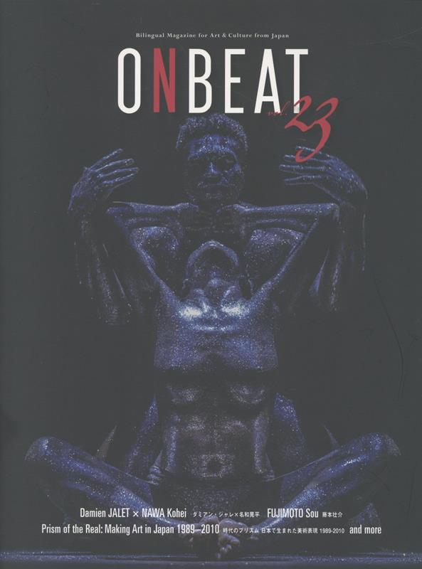 ONBEAT vol.23