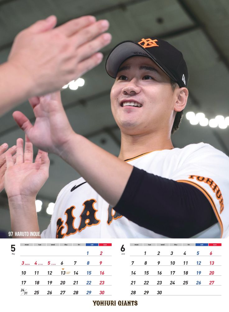 G選手カレンダー2027　井上温大 [ 報知新聞社 ] (2)