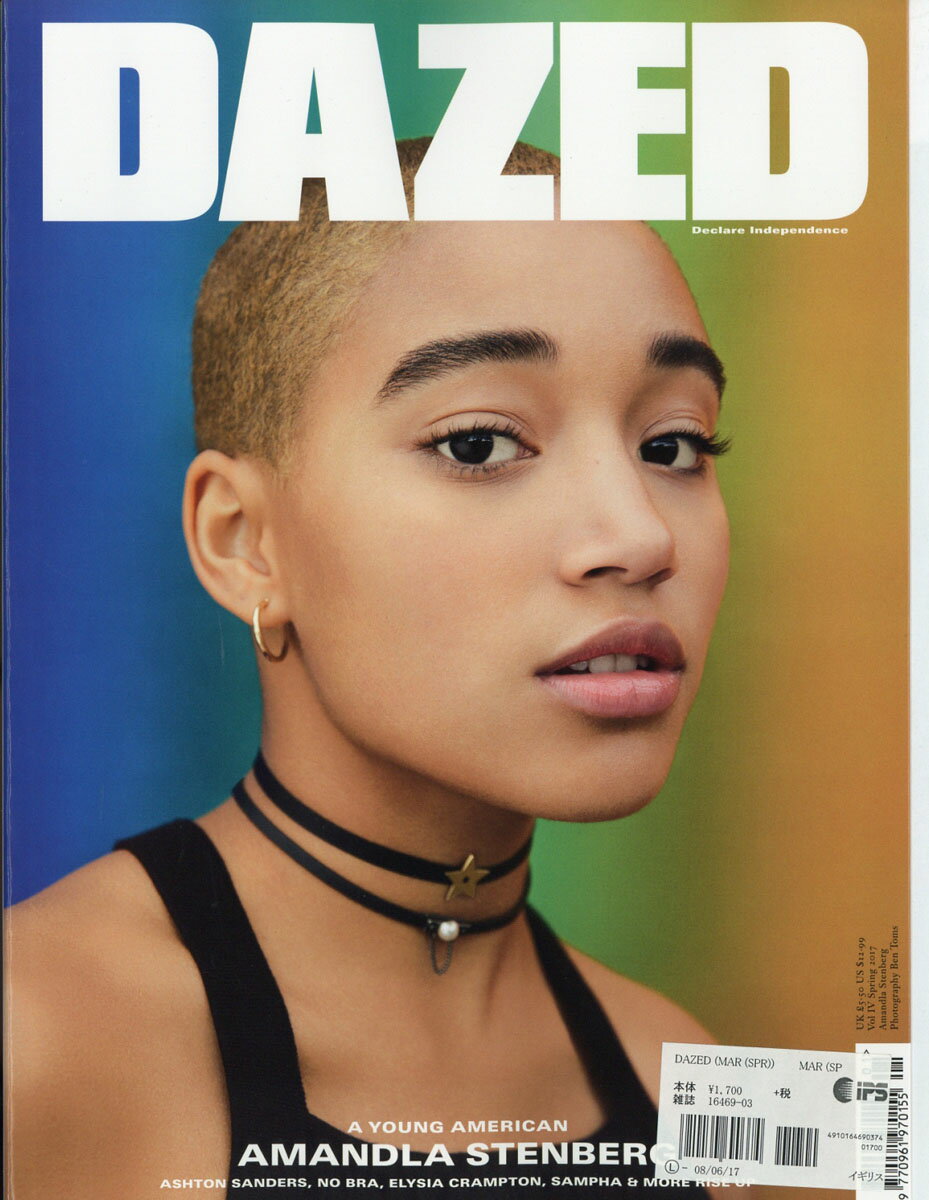 Dazed 2017年 03月号 [雑誌]