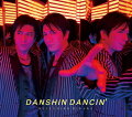 男心 DANCIN' (初回限定盤A CD＋DVD)