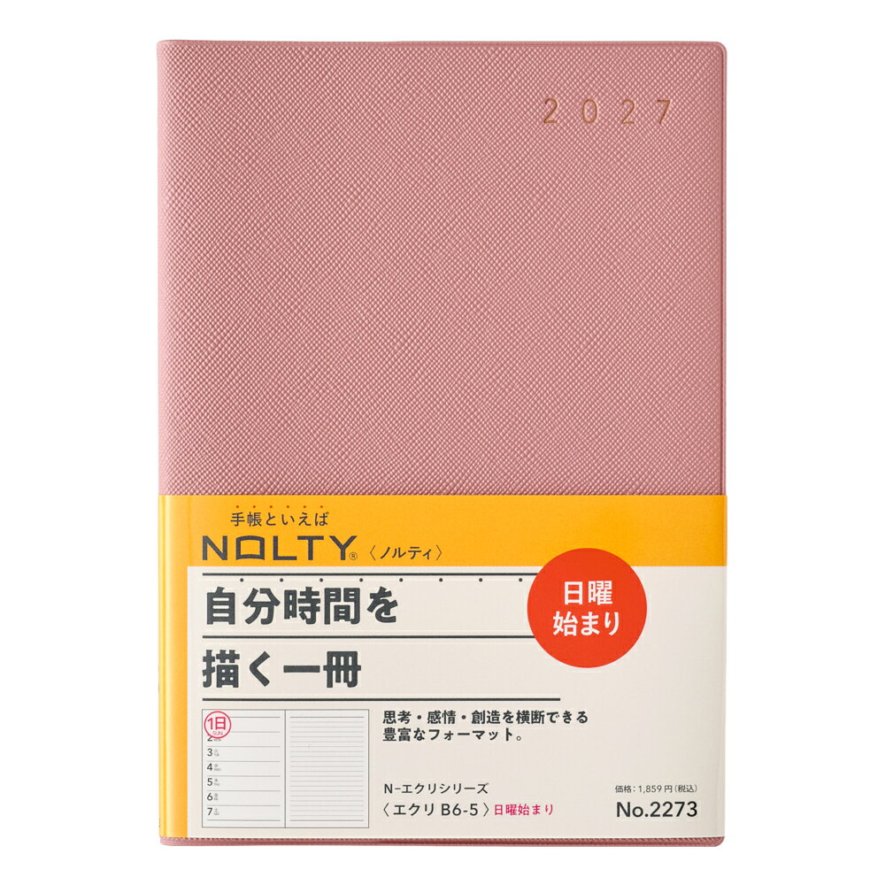 2273 NOLTYエクリB6-5日曜始まり（ピンク）（2027年版手帳）