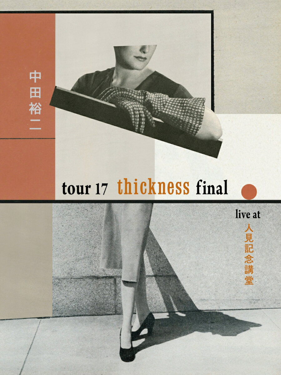 tour17　thickness　final　live　at　人見記念講堂