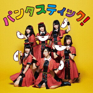 パンタスティック！(Team I盤)