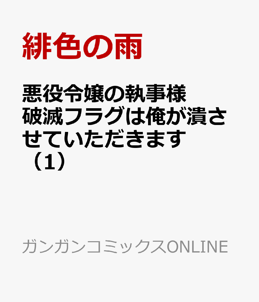 21年1月12日 火 の予定 イベント スケジュール一覧 カレウス