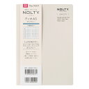 能率 2025年4月始まり 手帳 NOLTY(ノルティ) ティオA5マンスリー(グレー)9301