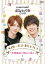 オールナイトニッポンi おしゃべやDVDベスト・オブ・おしゃペア「太田基裕×崎山つばさ」1 2,462円