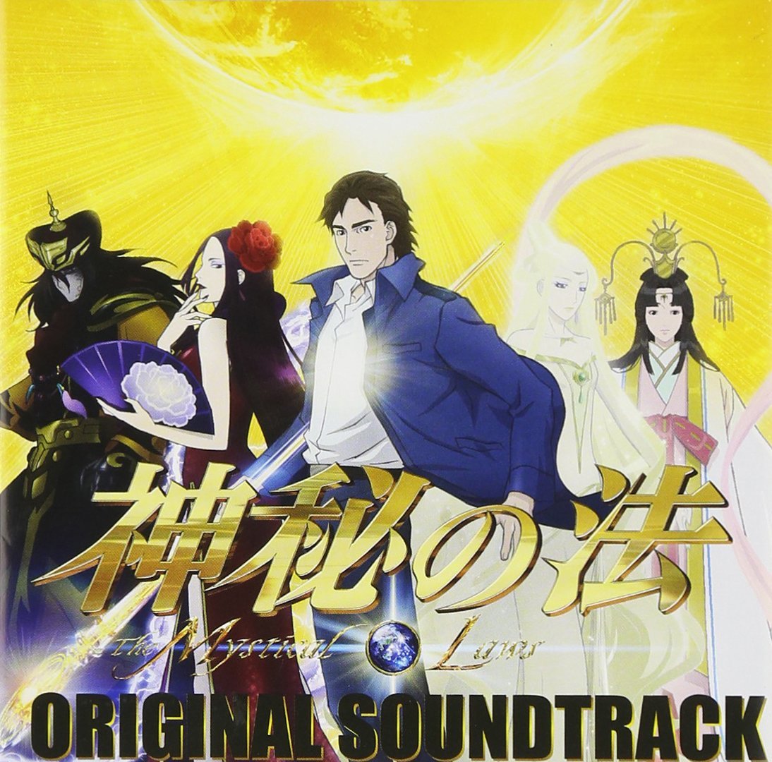 【中古】 ice castles - soundtrack / Various Artists / Arista [CD]【メール便送料無料】【あす楽対応】