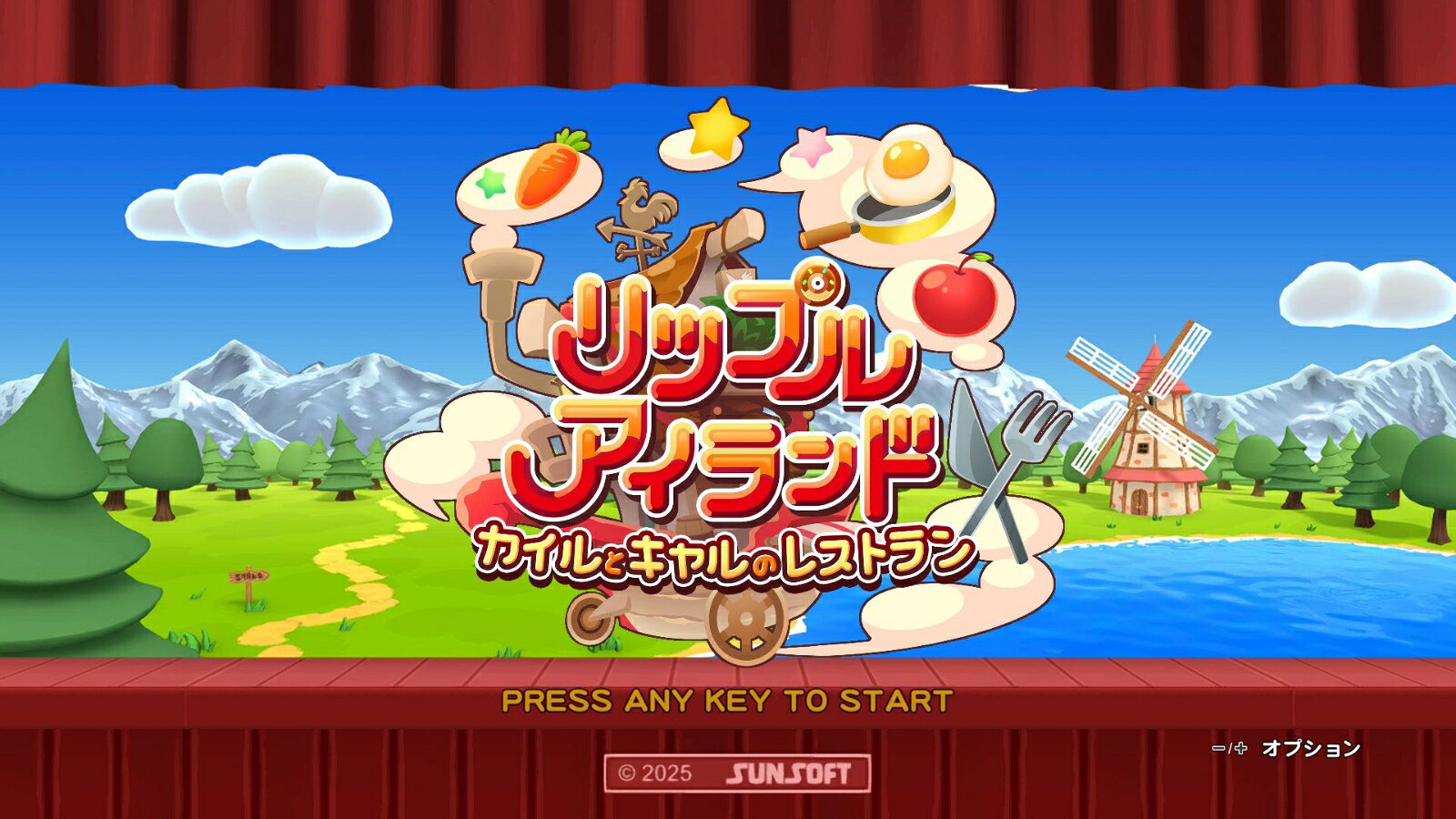 リップルアイランド カイルとキャルのレストラン book-21747834 楽天ブックス サンプル画像2