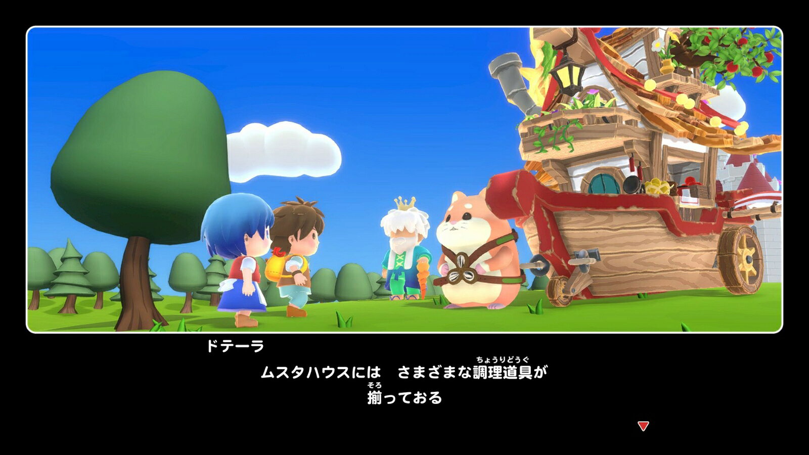 リップルアイランド カイルとキャルのレストラン book-21747834 楽天ブックス サンプル画像3