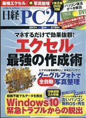 https://thumbnail.image.rakuten.co.jp/@0_mall/book/cabinet/0376/4910071750376.jpg