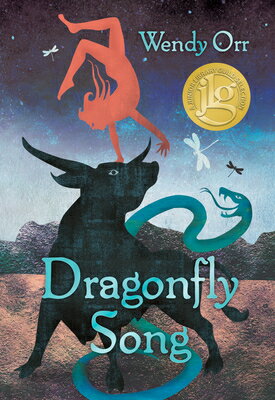 Dragonfly Song DRAGONFLY SONG （Minoan Wings） 