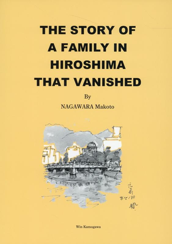 THE　STORY　OF　A　FAMILY　IN　HIROSHIMA　THAT