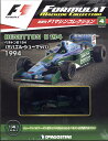 隔週刊 F1マシンコレクション 2017年 3/21号 [雑誌]