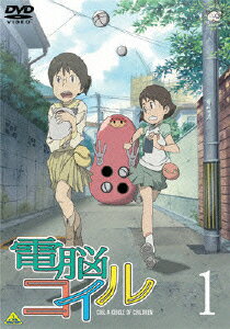 電脳コイル