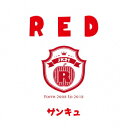 RED [ JK21R ]