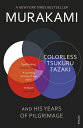 COLORLESS TSUKURU TAZAKI & HIS YEARS(B) [ HARUKI MURAKAMI ]