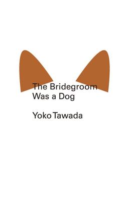 BRIDEGROOM WAS A DOG,THE(B) [ YOKO TAWADA ]