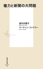 https://thumbnail.image.rakuten.co.jp/@0_mall/book/cabinet/0378/9784087210378.jpg