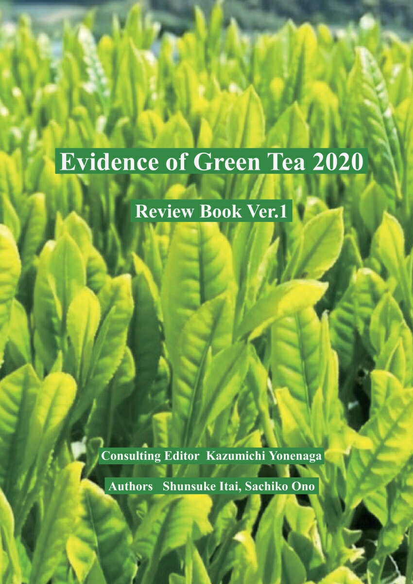 【POD】Evidence of Green Tea 2020