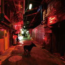 Black Market Blues e.p. [ 9mm Parabellum Bullet ]